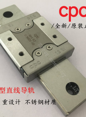 微型直线导轨CPC线性导轨 MR7WN/9WN/12WN/15WN/WL加宽加长型滑块