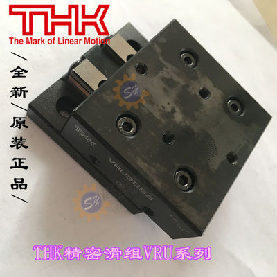 THK工作台VRU2035精密滑组