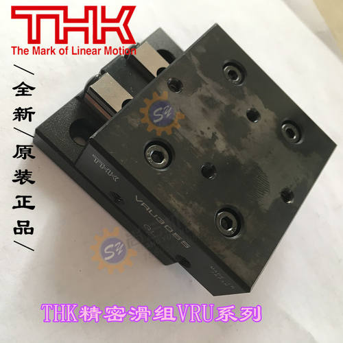 THK工作台VRU2035精密滑组