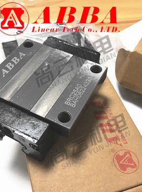 直线导轨原装ABBA滑轨滑块BRH15A BRC20A0 25LA BRD30 35AL 45A0