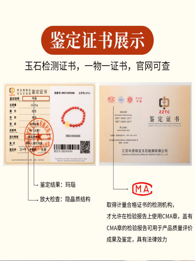 천연 남쪽 붉은 마노 팔찌 LIANGSHAN 전체 고기 감 홍해 패턴 돌 NAFU 인생의 해 생일 선물 WASI 재료