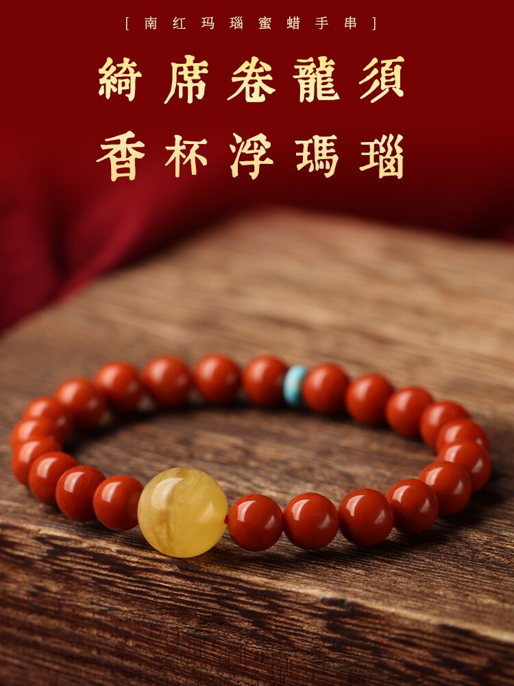 천연 남쪽 붉은 마노 팔찌 LIANGSHAN 전체 고기 감 홍해 패턴 돌 NAFU 인생의 해 생일 선물 WASI 재료