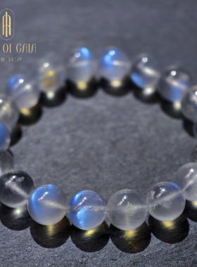 盖亚回声 天然7A级奶油体蓝月光手链 女款手串月光效应全蓝光