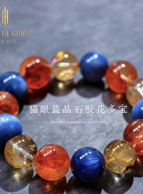 盖亚回声 天然7A猫眼蓝晶石多宝圆珠手链15mm蓝晶石骸骨闪灵手串