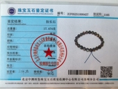 检测证书专拍链接 私自拍下无效