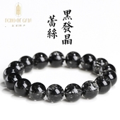 盖亚回声 天然7A级蕾丝黑发晶手链12mm满发黑发晶单圈散珠手串