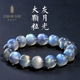 盖亚回声 天然彩虹灰月光圆珠手链 大颗粒七彩拉长石散珠手串