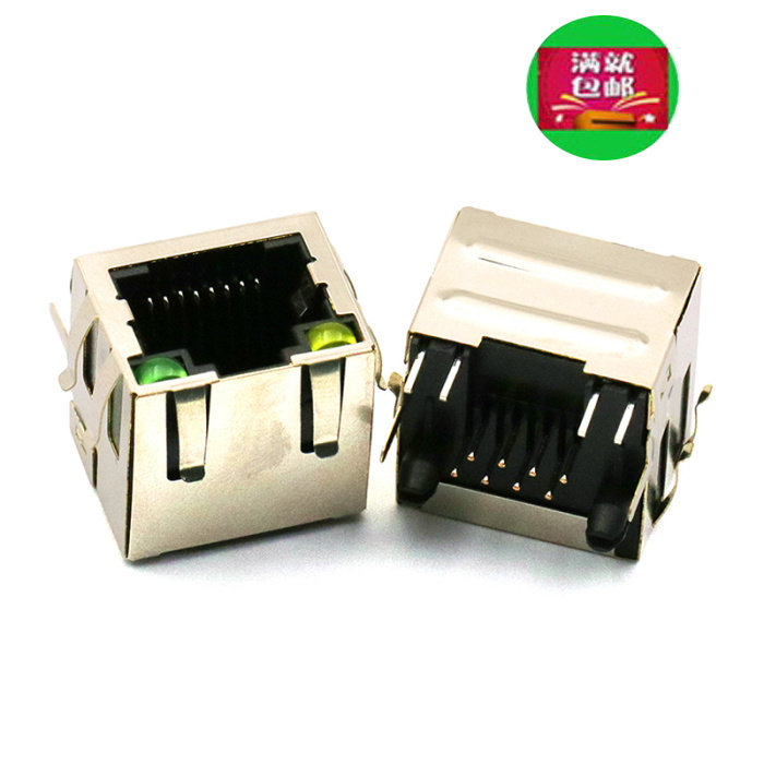 现货| rj45插座水晶头座网口8p8c网线接口带灯带屏蔽铜壳