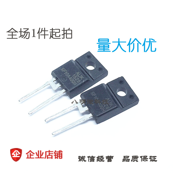 快恢复二极管 SF10A400H TO-220F-2 10A 400V