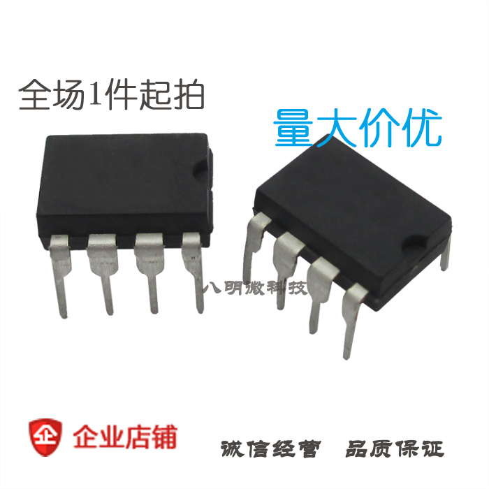 现货| AD780AN DIP8 芯片 集成电路 IC