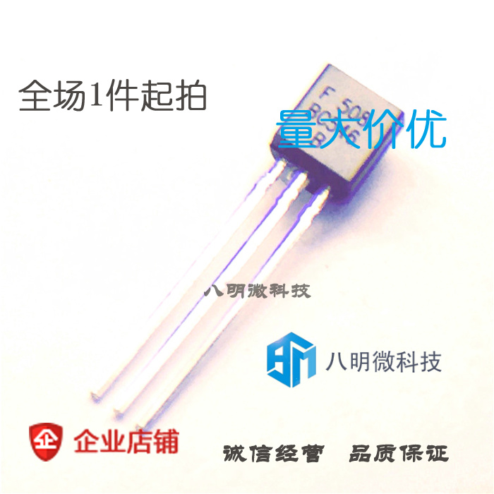 三极管BC546B BC546-B小功率晶体管 TO92 全新现货(10只)