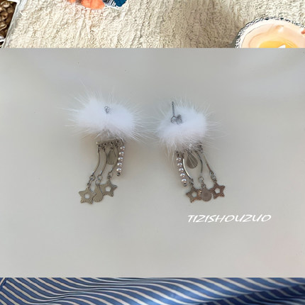 TIZI提子手作 原创 毛球星星流苏耳环 喜欢可以先收藏~