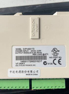 DVP14SS11T2，议价 维修！！！