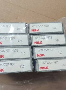 NSK轴承6204zzcm   Ns7S8个 10元/个议价 维修！！！