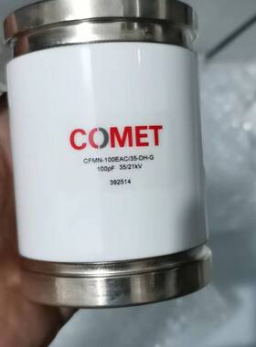 comet真空电容CFMN，CVUN等，100p议价 维修！！！