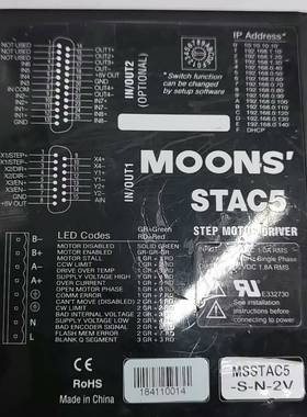 鸣志MOONS'步进驱动器，STAC5 议价 维修！！！