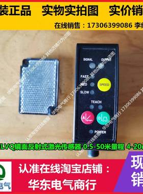 LT3PIQ 激光传感器 邦纳 BANNER 议价 维修！！！