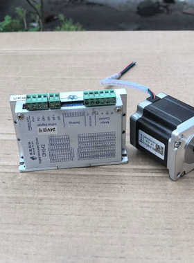 青蓝57步进电机套装，DH542驱动器+D57CM21C-S议价也可维修