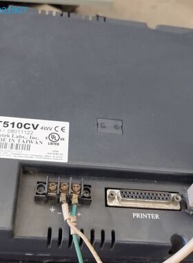 威伦MT510CV议价！！ 可维修