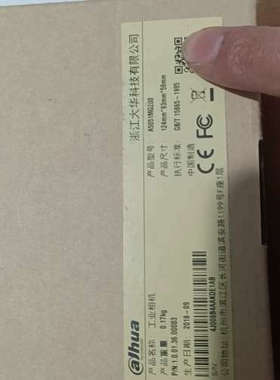 大华A5051MG200工业相机，带包装，功能包好！议价也可维修