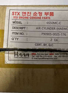 STX 6S50MC-C主机用气缸件议价也可维修