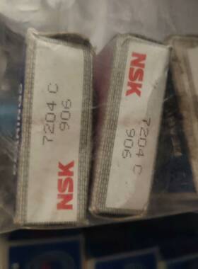 NSK轴承7204 C 906议价 维修！！！
