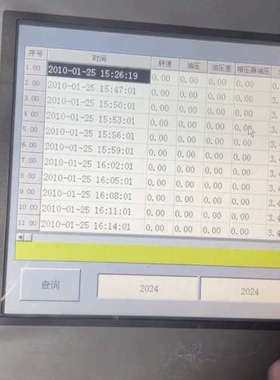 TPC1063H 昆仑通态嵌入式一体化工控机 ntouch议价也可维修