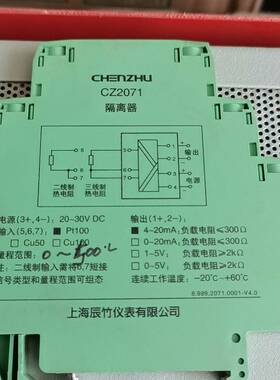 CZ2071议价 维修！！！