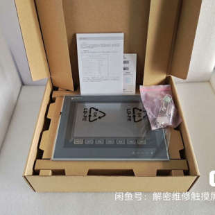 海泰克PWS6700T-P触摸屏，带包装，配件齐全，功能包好议价也可维
