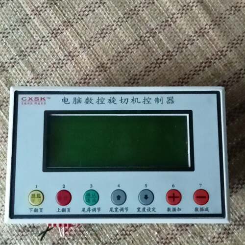无卡旋切机控制器DX-VER9.6S-M0D议价 维修！！！