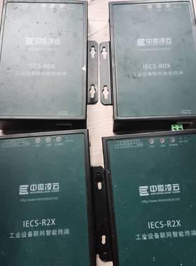 工业设备联网智能终端IECS-R2X议价 维修！！！