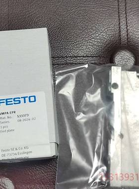 FESTO费斯托阀导底座533373议价 维修！！！