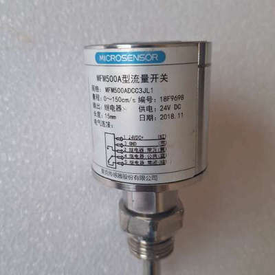 中美麦克/MICROSENSOR传感器MFM500A型压力控议价也可维修