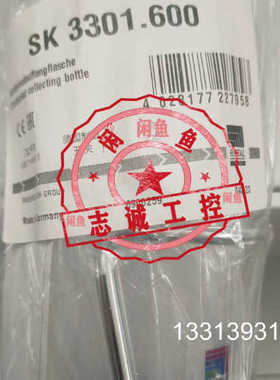 正品威图收集瓶SK3301.600 3301600RIT议价也可维修