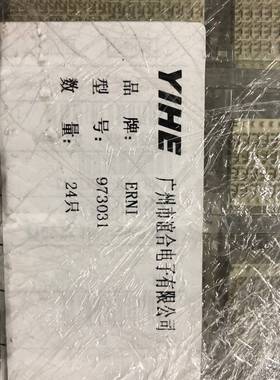 恩尼ERNI背板连接器，973031 大议价 维修！！！