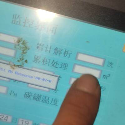 步科触摸屏MT4414TE议价 维修！！！