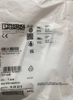 菲尼克斯1629228，M23-07S1N8A80DU议价 维修！！！