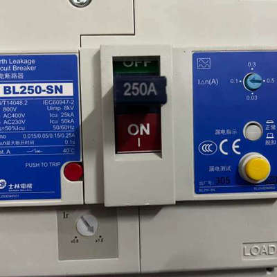 正品士林BL250-SN塑壳漏电断路器漏电开关4P，25议价也可维修