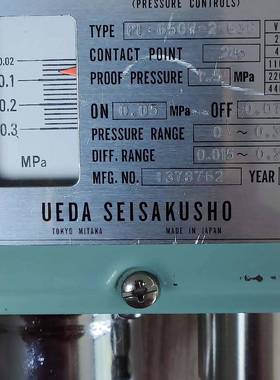 PL-650W-2-G3B压力开关议价 维修！！！