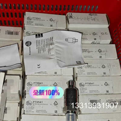 PT5404议价也可维修