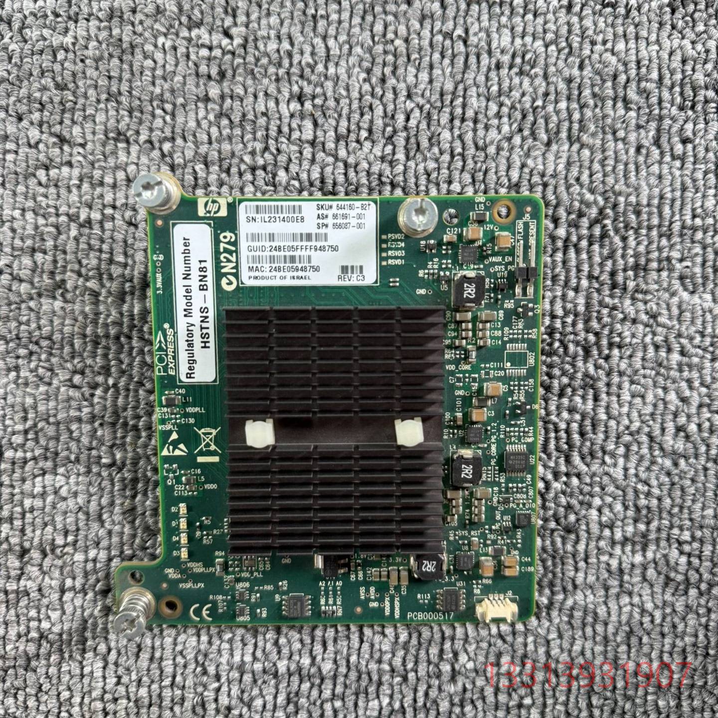 HP IB QDR/EN 10GB 2P 544M 6441议价 维修!!!