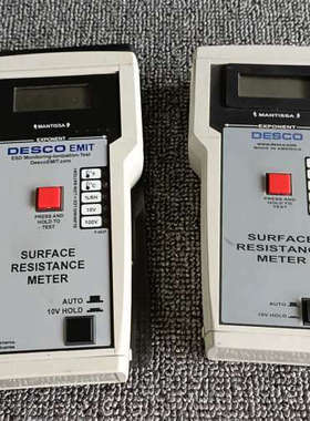 DESCO 19781   //  DESCO  EMIT议价也可维修