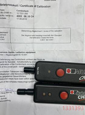 德国HAUG MULTI CHECK TYPE7229；HA议价 维修！！！