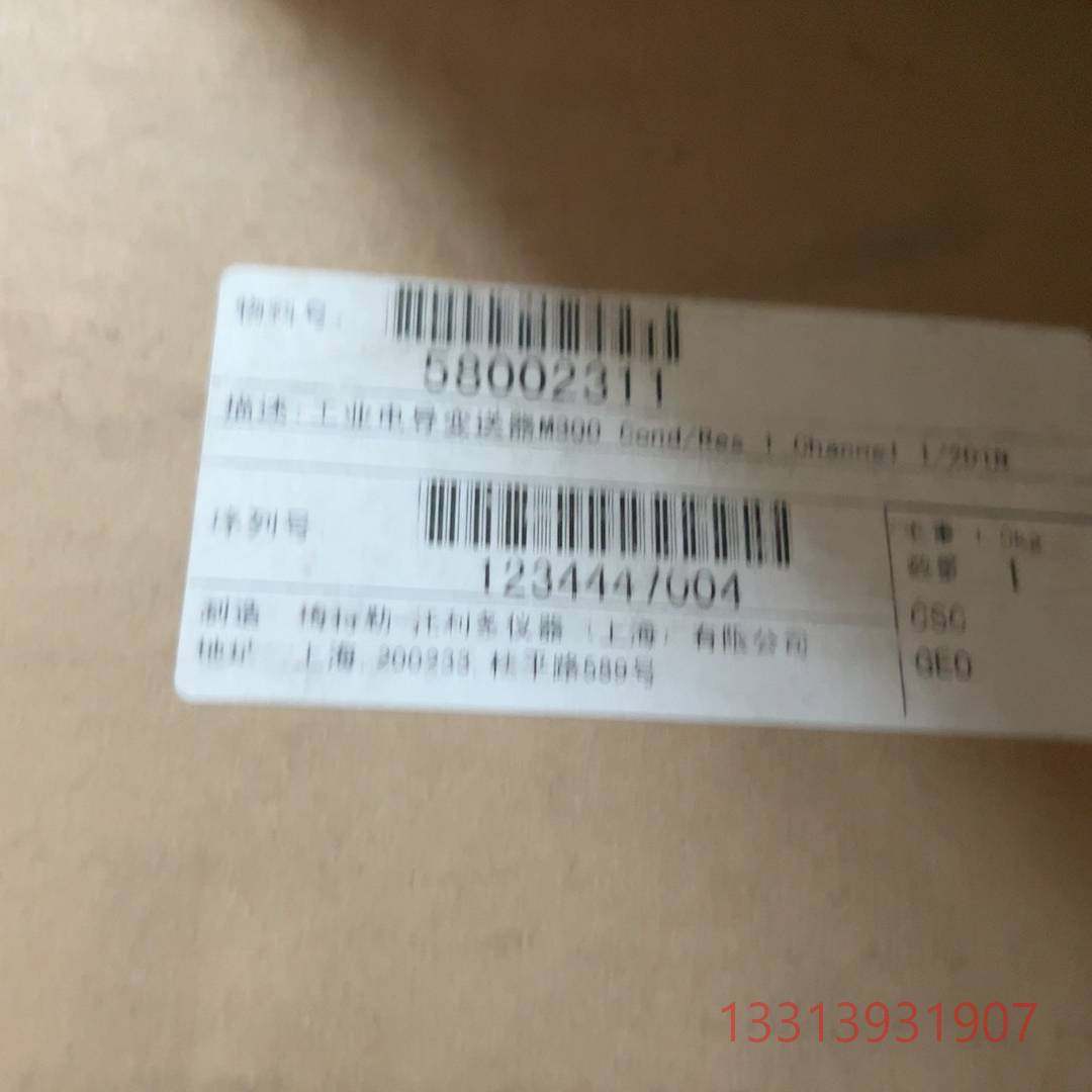 梅特勒托利多 M300 cond/Res 1 cha议价 维修！！！