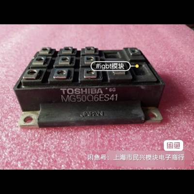 MG50Q6ES41议价 维修！！！