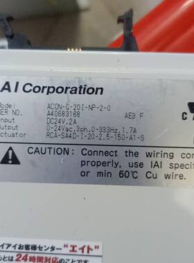 ACON-C-20I-NP-2-0 ，IAI 驱动器控议价 维修！！！