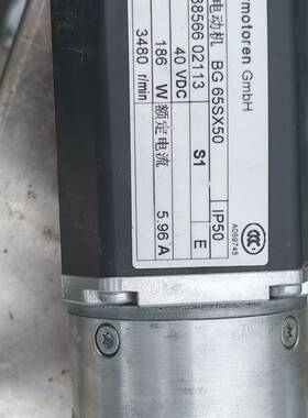 德恩科  BG65SX50，需要请联系议价 维修！！！