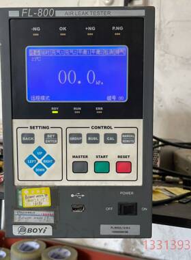 BOYI 天津博益气密检漏仪议价 维修！！！