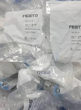 QS-3/8-16  164957议价 维修！！！