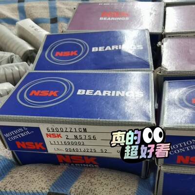 进口NSK轴承6900ZZ1CM轴承6900Z内议价 维修！！！